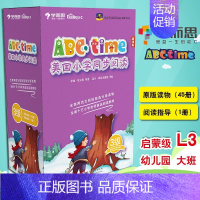 ·[3级]ABCtime美国小学同步阅读 [正版]学而思引进版 RAZ分级阅读绘本reading ABCtime全套点读