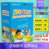 [6级]ABCtime美国小学同步阅读 [正版]学而思引进版 RAZ分级阅读绘本reading ABCtime全套点读版