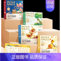 [全套4盒]升级点读版 [正版]2024升级点读版摩比汉语分级阅读点读版 儿童识字书汉语启蒙宝宝书籍绘本识字中文自主分