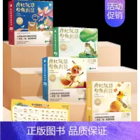 [全套4盒]升级点读版 [正版]2024升级点读版摩比汉语分级阅读点读版 儿童识字书汉语启蒙宝宝书籍绘本识字中文自主分