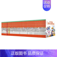 1-55册大合集 [正版]大侦探福尔摩斯小学生版1-50册 7-14岁儿童文学 青少版 漫画书籍 福尔摩斯探案全集 神探