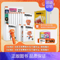 [❤2-6岁精选33册+点读笔]认知+健康+文化 [正版]2024重磅新品熊团团启蒙认知绘本幼儿百科逆商培养儿童绘本中国