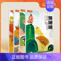 我是中国人—我的文化身份证 [正版]2024重磅新品熊团团启蒙认知绘本 幼儿百科逆商培养儿童绘本 中国文化概况常识大全启