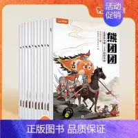 这里是中国—了不起的中国 [正版]2024重磅新品熊团团启蒙认知绘本 幼儿百科逆商培养儿童绘本 中国文化概况常识大全启蒙