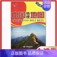 [正版]金博优中国地理地图双面地理知识学习地图双面覆膜防水耐折耐撕地图方便携带折叠图初中高中通用地理学习指南中国地图出版