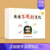 中小学英语[不规则变化]卡 初中通用 [正版]易蓓小学初中英语语法专项训练练习题英语时态知识点大全动词过去式短语名词复数
