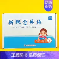 新概念卡(单词+短语)第二册 小学通用 [正版]易蓓新概念英语1-2第一册第二册单词短语卡片小学初中英文单词随身学习手卡