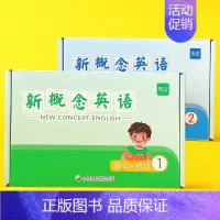 新概念卡(单词+短语)第一册+第二册 小学通用 [正版]易蓓新概念英语1-2第一册第二册单词短语卡片小学初中英文单词随身