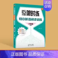 九年级[15分钟练] 初中通用 [正版]易蓓初中英语阅读理解训练完形填空七八九年级15分钟练视频讲解习题册练习册