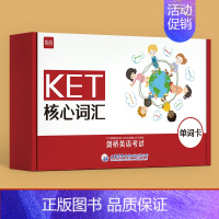 KET单词卡 小学通用 [正版]易蓓默写100剑桥ket通用五级考试KET核心词汇单词词汇训练剑桥少儿英语词汇卡片随身记