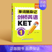 KET单词口袋书 小学通用 [正版]易蓓剑桥英语KET单词随身记通用五级考试KET核心词汇速记剑桥少儿英语词汇便携口袋书