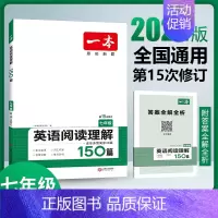 阅读理解 九年级/初中三年级 [正版]2024英语完形阅读优选真题100篇七八九年级强化训练中考阅读理解与短文填空真题考