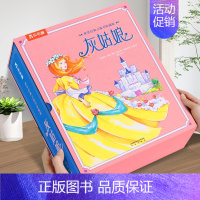 ┆灰姑娘珍藏立体书┆ [正版]小王子立体书珍藏版书籍小王子系列礼物周边情侣送礼童话故事绘本七夕情人节礼物送女友告表白生日