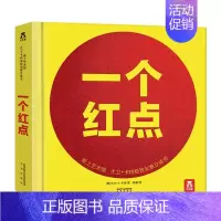 立体书 [正版]小王子立体书珍藏版书籍小王子系列礼物周边情侣送礼童话故事绘本七夕情人节礼物送女友告表白生日礼物无删减版书