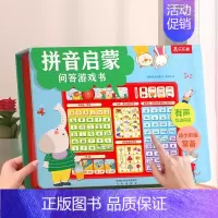 发声书⭐拼音启蒙 [正版]神奇的汉字立体书儿童识字认字卡片书3-6-8-10岁学前幼儿幼小衔接汉字3D机关书启蒙人类篇绘