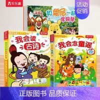 [3册]弹钢琴+念童谣+读古诗 [正版] 弹钢琴早教点读发声书唱儿歌儿童0-3-6岁以上低幼宝宝手指认知儿童益智读物音乐