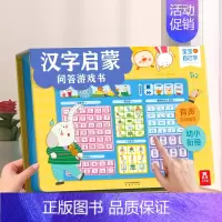 汉字启蒙 [正版] 发声书宝宝0-3岁会说话的早教有声书我会念童谣读古诗唱英文儿歌唐诗儿童幼儿早教读物国学启蒙点读认知婴