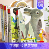 [0-3岁]小兔比利触摸书 [正版] 点读版早教触摸书幼儿0-2岁绘本新款亮丽精美4册小兔比利一岁半宝宝书本婴儿不易撕烂