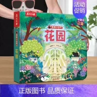 ❤花园 [正版] 揭秘小世界童话故事书绘本3-6岁白雪公主小红帽世界经典童话宝宝睡前故事格林童话早教翻翻书儿童3d立体书