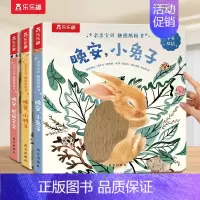 ❤[69元3本]加购后一起付款 [正版] 触摸书小幼儿0-3岁早教书籍婴儿启蒙亲亲宝贝推拉洞洞1岁2宝宝睡前晚安读物