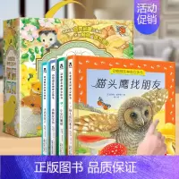[ 礼盒装]动物朋友立体书 [正版]立体书宝宝绘本动物朋友神奇立体书4册礼盒0-1-2-4岁幼儿早教启蒙推拉益智感官触感