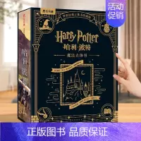 哈利波特立体书❤[礼盒精装版] [正版] 大闹天宫3D立体书儿童珍藏版送礼孙悟空美猴王儿童礼物3-6-8-9-1