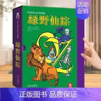 绿野仙踪立体书❤[礼盒精装版] [正版] 大闹天宫3D立体书儿童珍藏版送礼孙悟空美猴王儿童礼物3-6-8-9-1