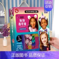 Klutz-我的发饰最可爱 [正版]益智玩具手工书6-9-12岁儿童玩具Klutz好玩的弹珠轨道儿童酷乐兹系列创意益智游