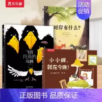 3册┇励志主题┇ 精装绘本 [正版]精装绘本 儿童绘本3到4-6岁读物幼儿园阅读绘本儿童故事书睡前阅读自信想像力情商培养