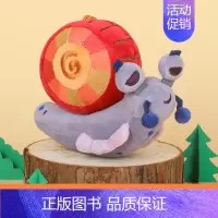 莉莉兰蜗牛玩偶 [正版]莉莉兰的小虫虫 10册自然启蒙绘本点读版小猪佩奇编剧打造幼儿3-6岁10个自然主题满足孩子好奇心