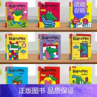 鳄鱼先生立体书❤[全套9册] [正版]鳄鱼先生帮帮忙主题三3册套装0-3-6岁宝宝童书绘本 亲子互动游戏书启蒙认知早教书