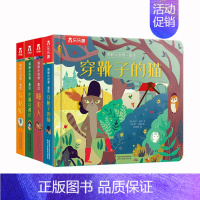 揭秘小世界童话第二辑 [正版] 立体书揭秘翻翻书揭秘小世界全系列套装0-1-2-3岁幼儿绘本早教益智洞洞书