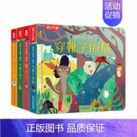 揭秘小世界童话第二辑 [正版] 立体书揭秘翻翻书揭秘小世界全系列套装0-1-2-3岁幼儿绘本早教益智洞洞书