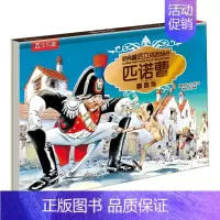 经典童话立体剧场书-匹诺曹 [正版] 童话故事书宝宝2-4岁精装硬壳绘本经典童话立体故事书匹诺曹 睡前故事幼儿园学前小学