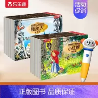 经典童话立体书10册装-点读版 [正版]点读版 童话故事立体书儿童绘本宝宝3-6-12岁白雪公主3D经典剧场安徒生幼儿园