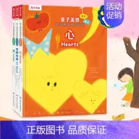 金子美铃纯美童诗双语绘本 -心 [正版] 金子美铃纯美童诗双语绘本(3册)套装 点读版 童诗双语绘本 滋养孩子阅读力 双