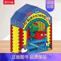 鳄鱼先生立体农场 [正版] 鳄鱼先生游戏屋农场动物3d立体书机关书互动过家家益智游戏书低幼儿童0-3岁房子2到4岁两三婴