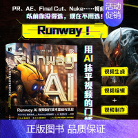 Runway AI视频制作技术基础与实战 ai短视频制作教程剪映短视频剪辑ai脚本ai剪辑mj教程gpt人工智能书籍 [