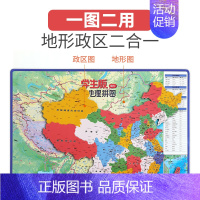 [升级版大号]中国420*290mm [正版]2024年中国世界地图拼图磁力拼图 政区地形图二合一 儿童中小学生地理知识