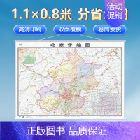 [1.1×0.8米]重庆市地图(2024) [正版]新版山东北京上海浙江重庆四川福建台湾陕西辽宁省地图挂图 1.1×0.