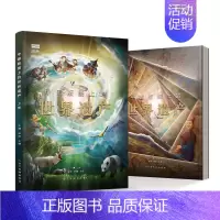 [全2册]中国版图上的世界遗产 [正版]北斗中国版图上的世界遗产全2册 儿童科普百科绘本书籍 小学生三四五六年级阅读课外
