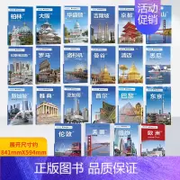 大阪 [正版]出国游系列国外城市旅游地图 欧洲巴黎东京大阪京都美国纽约巴黎伦敦悉尼曼谷清迈新加坡旅游地图 旅游行前规划