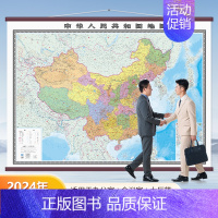 [3*2.2米]世界地图(2024) [正版]2024年中国地图世界全图挂图 超大尺寸2.5米x1.8米 高清防水覆膜仿