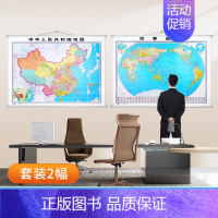 [1.6×1.2米]中国+世界(精装白杆) [正版]北斗2024新版中国地图世界地图挂图 高清挂画约1.6*1.2米 中