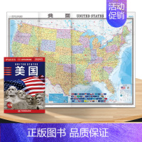 2024欧洲地图(1.1×0.8米折叠图) [正版]2024年美国英国欧洲俄罗斯东南亚地图 中英文对照大字版 展开1.1