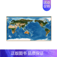 [120*60cm]世界地图 [正版]北斗共2张中国地图世界地图挂图 高清卫星遥感影像装饰框画地形地势覆膜挂画 客厅办公