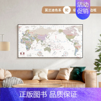 [极窄铝合金边框]单张世界(60*120cm) [正版]北斗中国地图世界地图挂图 行政区划高清挂图中英文装饰框画 客厅装