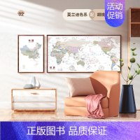 [胡桃木色边框]中国+世界共2张 [正版]北斗中国地图世界地图挂图 行政区划高清挂图中英文装饰框画 客厅装饰画沙发背景墙