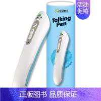Talking Pen智能点读笔 小学一年级 [正版] 妙趣小学英语语法专项训练题 全国适用三四年级 全彩图解 建立英语