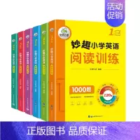 [正版]华研外语 妙趣小学英语一二三四五六年级阅读理解1000题强化专项训练书 小学英语123456年级同步拓展阅读12